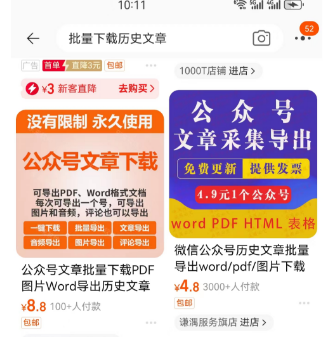 月赚万元不起眼的副业赚钱小项目