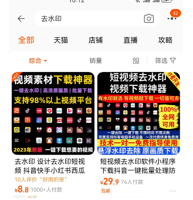 月赚万元不起眼的副业赚钱小项目
