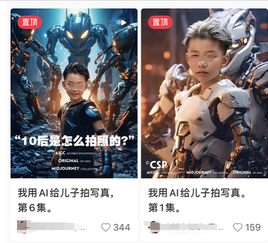月入过万的闷声赚钱小众蓝海项目