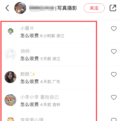 月入过万的闷声赚钱小众蓝海项目