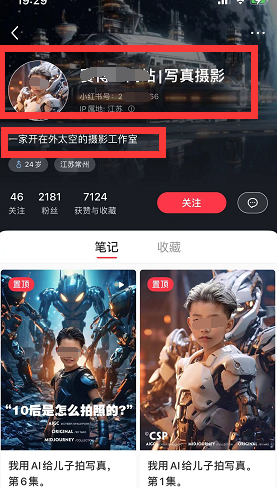 月入过万的闷声赚钱小众蓝海项目