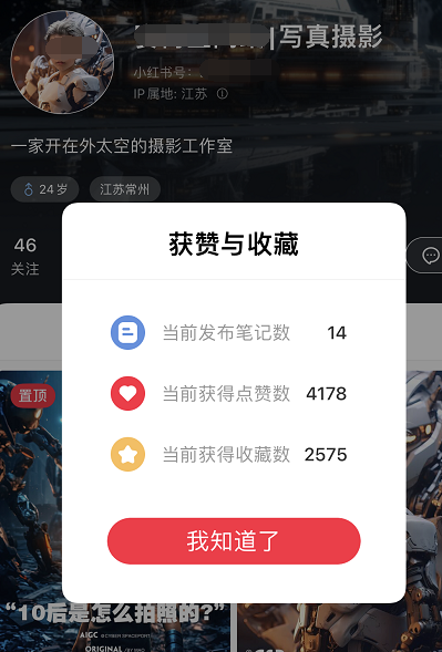 月入过万的闷声赚钱小众蓝海项目