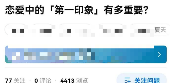 月入几千的知乎副业赚钱项目