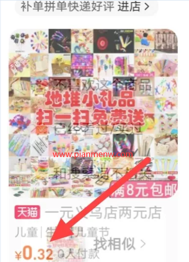 日入1000元的靠谱副业赚钱项目