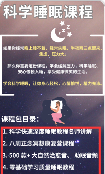 2023年单笔利润30+刚需冷门赚钱项目