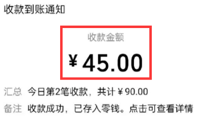 2023年单笔利润30+刚需冷门赚钱项目