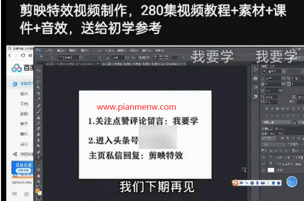 最新免费送资源也能赚钱的项目