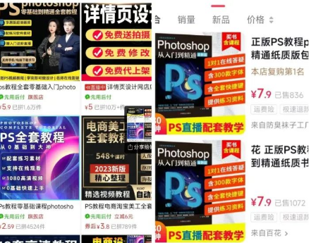 年入20万的信息差搞钱副业项目