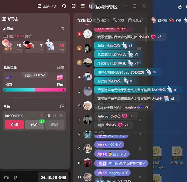 日赚500+的无人直播全新技术原创
