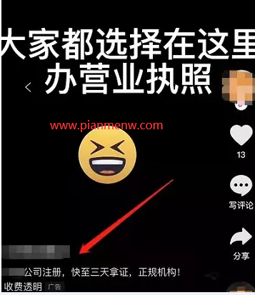 利润高不起眼的信息差赚钱生意