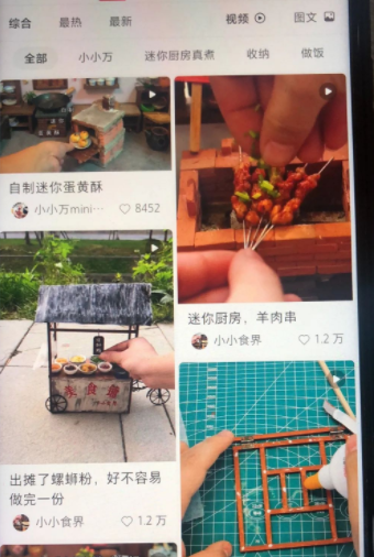 一个冷门赚钱门路之怀旧生意