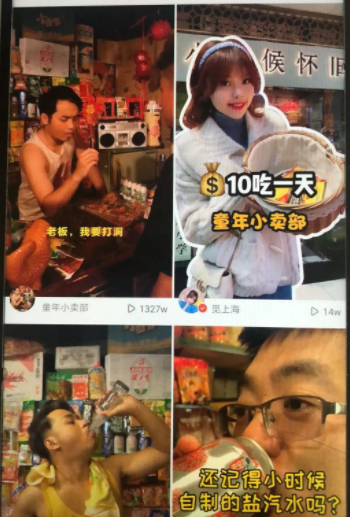一个冷门赚钱门路之怀旧生意