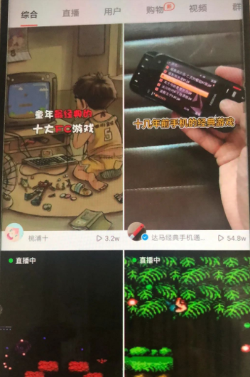 一个冷门赚钱门路之怀旧生意