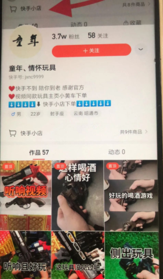 一个冷门赚钱门路之怀旧生意