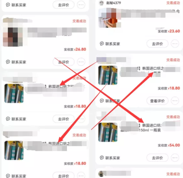 日赚700元的临期食品冷门生意