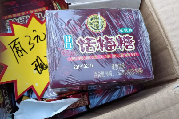 日赚700元的临期食品冷门生意
