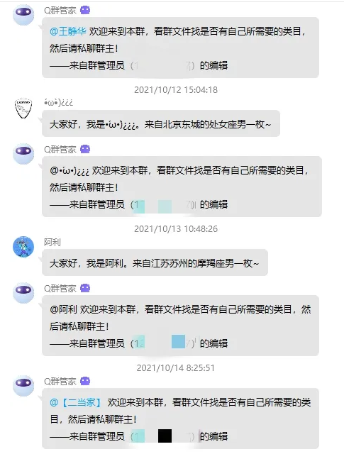 无需引流零基础日赚300的偏门生意
