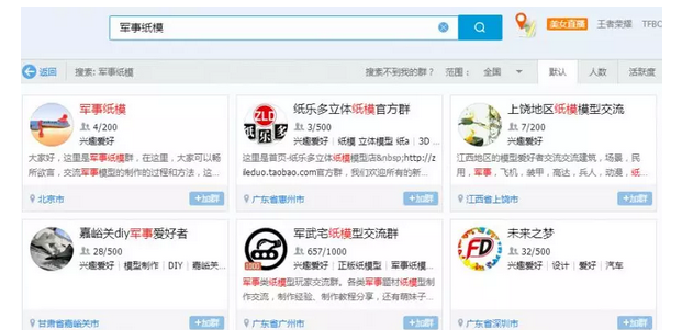 月入过万的偏门生意门路