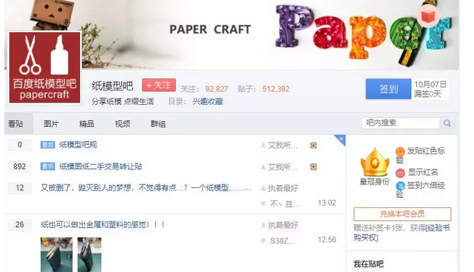 月入过万的偏门生意门路