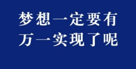 月赚十万的偏门生意