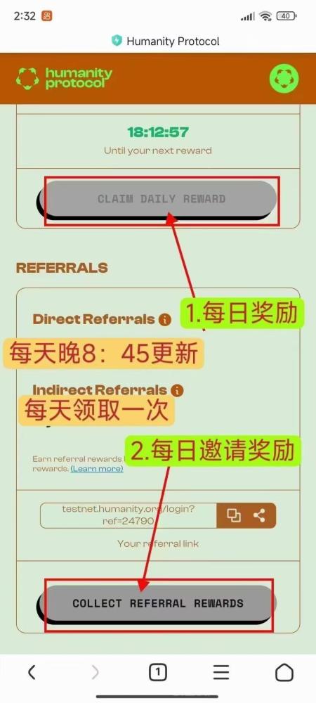 Humanity Protocol：掌纹认证引领Web3身份验证新趋势，纯0撸开启财富新机遇