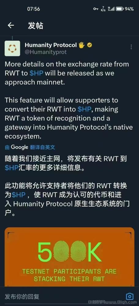 Humanity Protocol：掌纹认证引领Web3身份验证新趋势，纯0撸开启财富新机遇