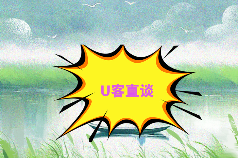 想做抖音极速版拉新推广？入口在哪里？这里全揭秘！
