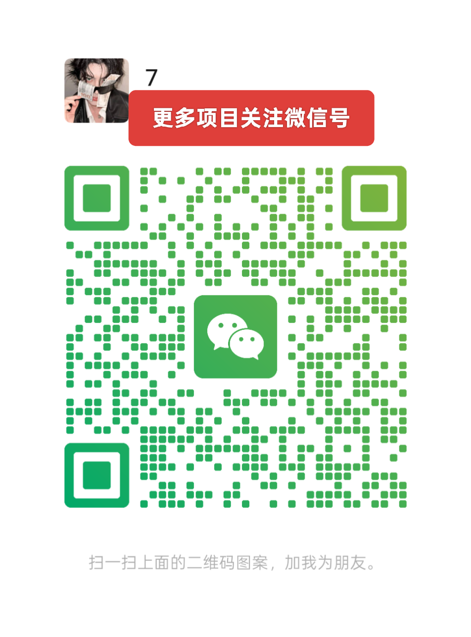 企鹊桥：最佳项目流量平台，引流效果卓越，限时招募代理，开启暴力收溢之路