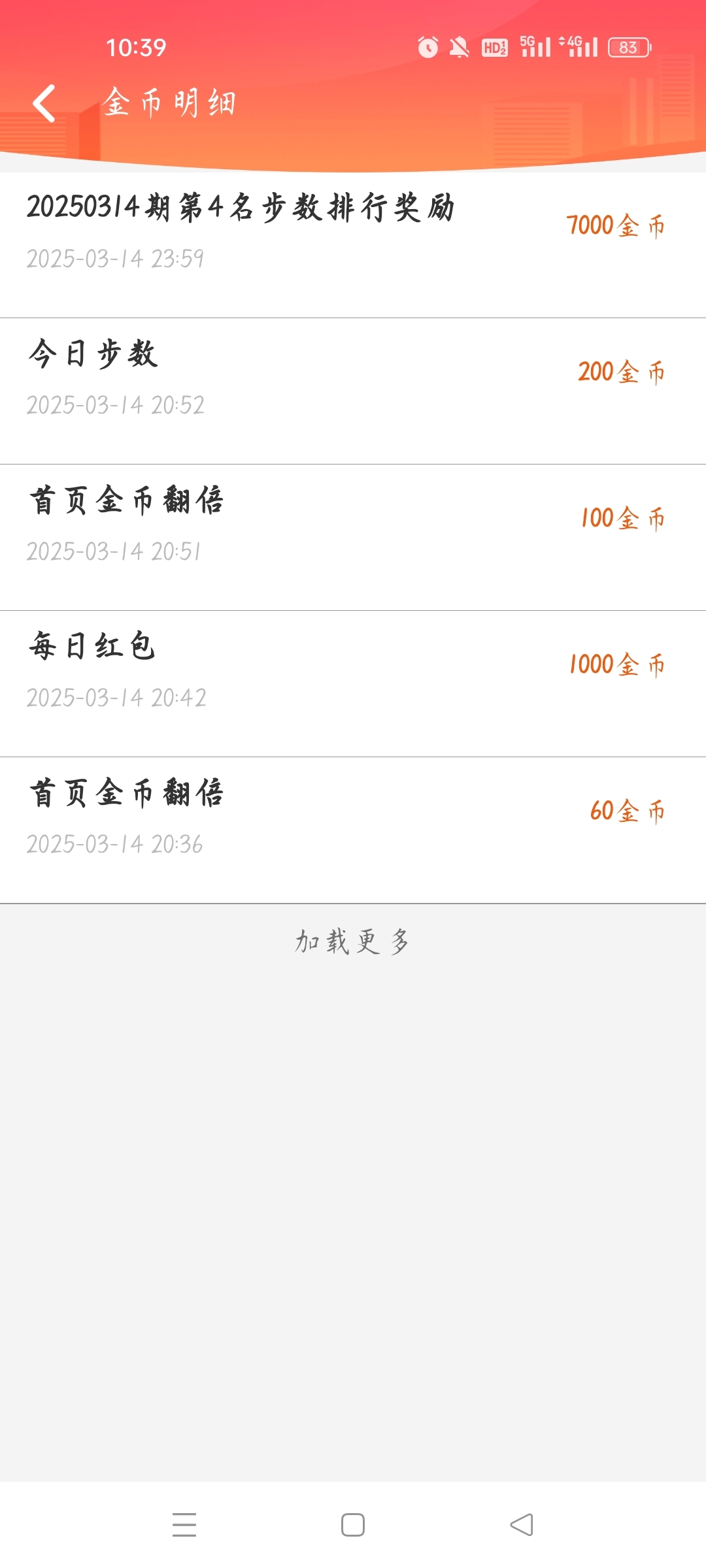 0撸赚米，灵魂触摸，0.1就可提秒到账