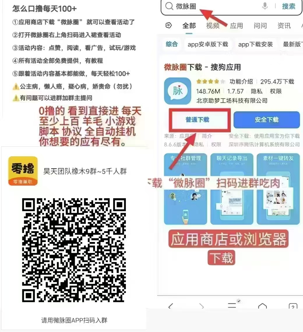 《钓鱼佬大》广告赚，不养机，每天钓鱼30次，保底收益。