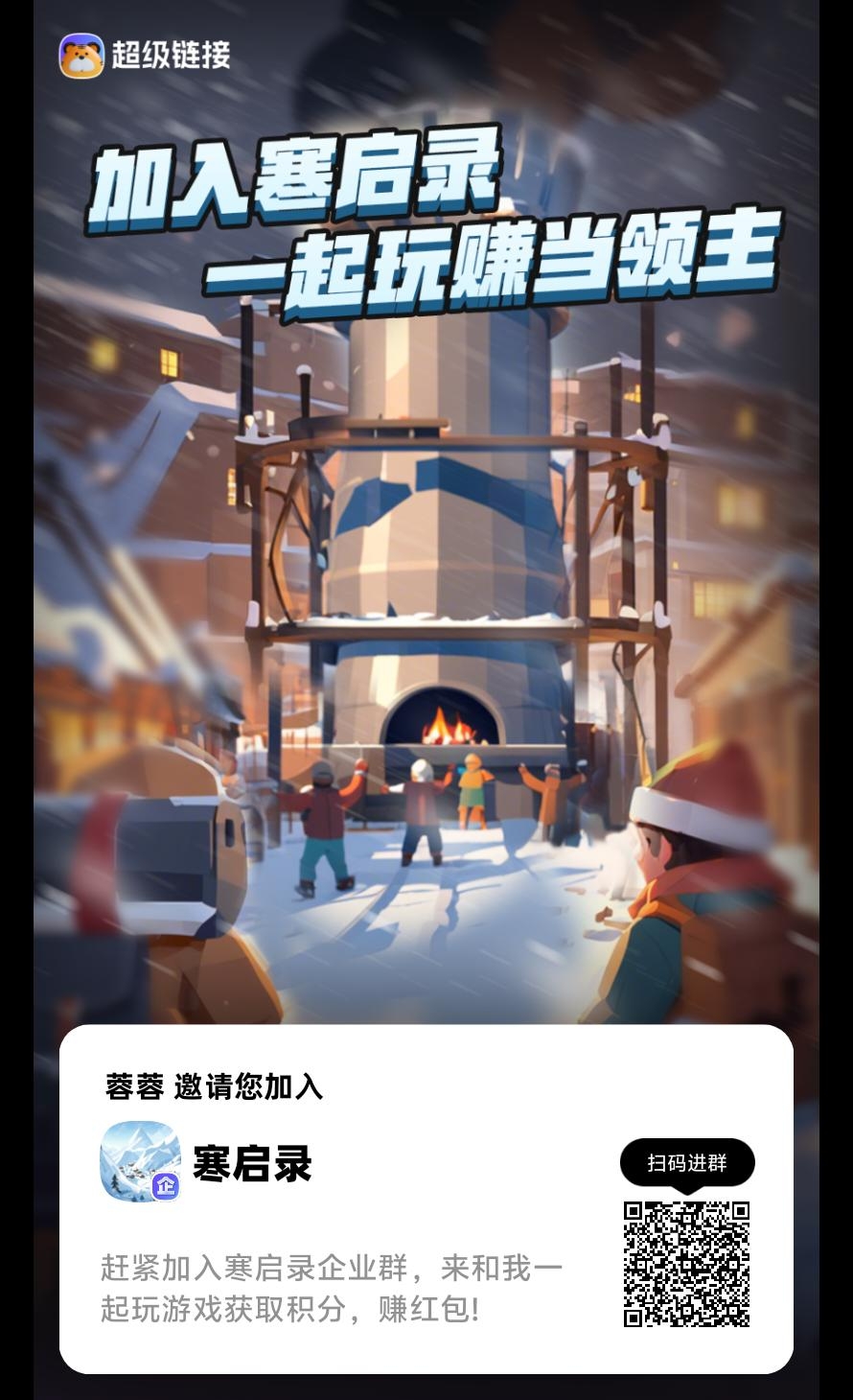 生存模拟类游戏预热