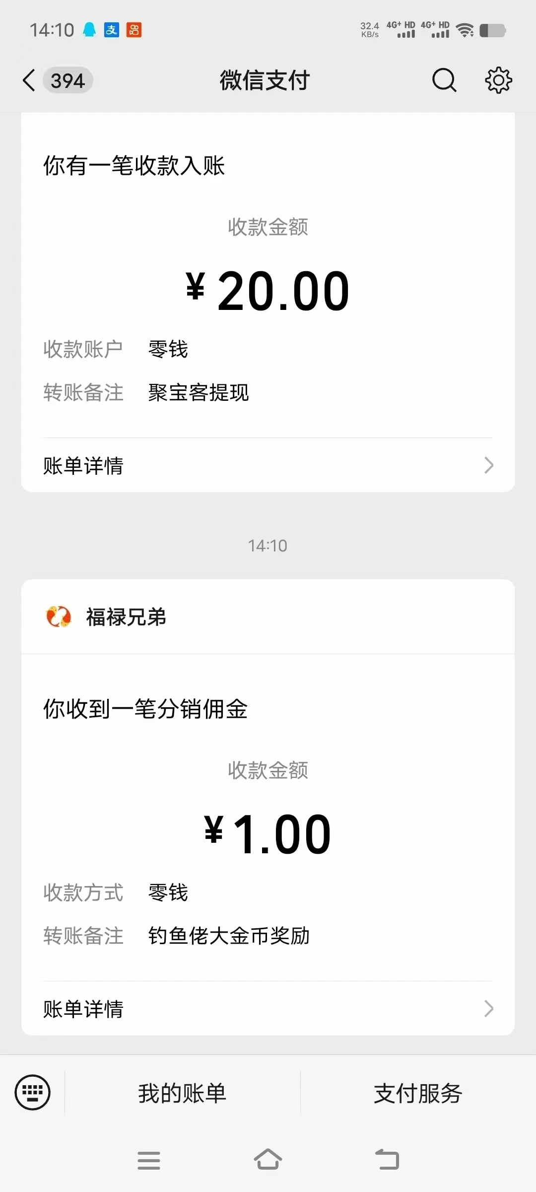 《钓鱼佬大》广告赚，不养机，每天钓鱼30次，保底收益。