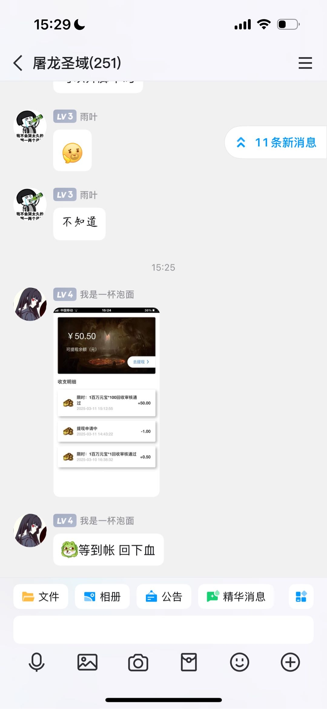 屠龙圣域游戏盒，零撸1米起提全网最高回收价格，可全网对比。，活跃芬宏，搬砖手游零氪也能搬，全网最高回收政策