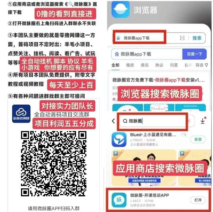 屠龙圣域游戏盒，零撸1米起提全网最高回收价格，可全网对比。，活跃芬宏，搬砖手游零氪也能搬，全网最高回收政策