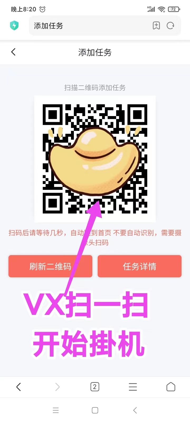 挂机3台（新）重新注收益翻倍有漏洞速度撸