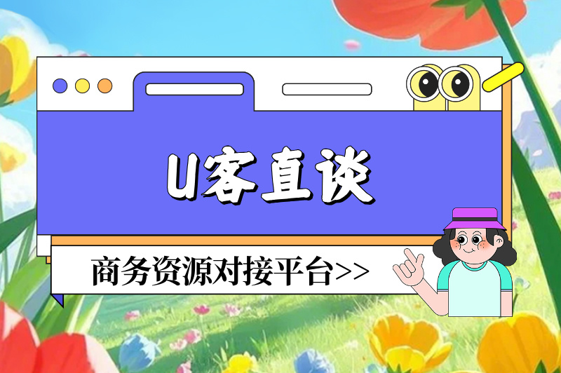 首码联盟