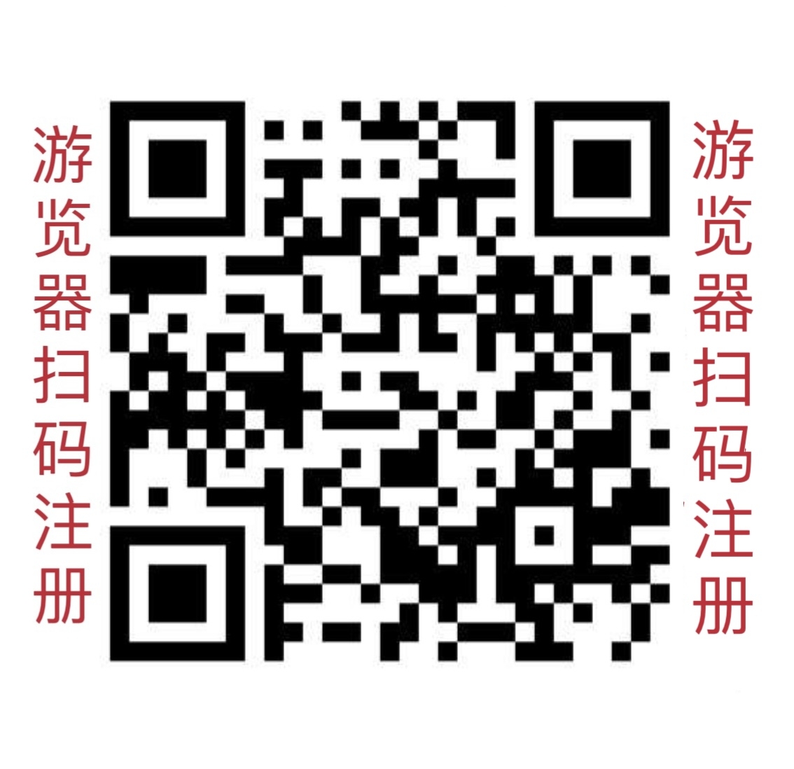 一键拉新平台上雷霆接单：价高，速赚新选择，多号多撸