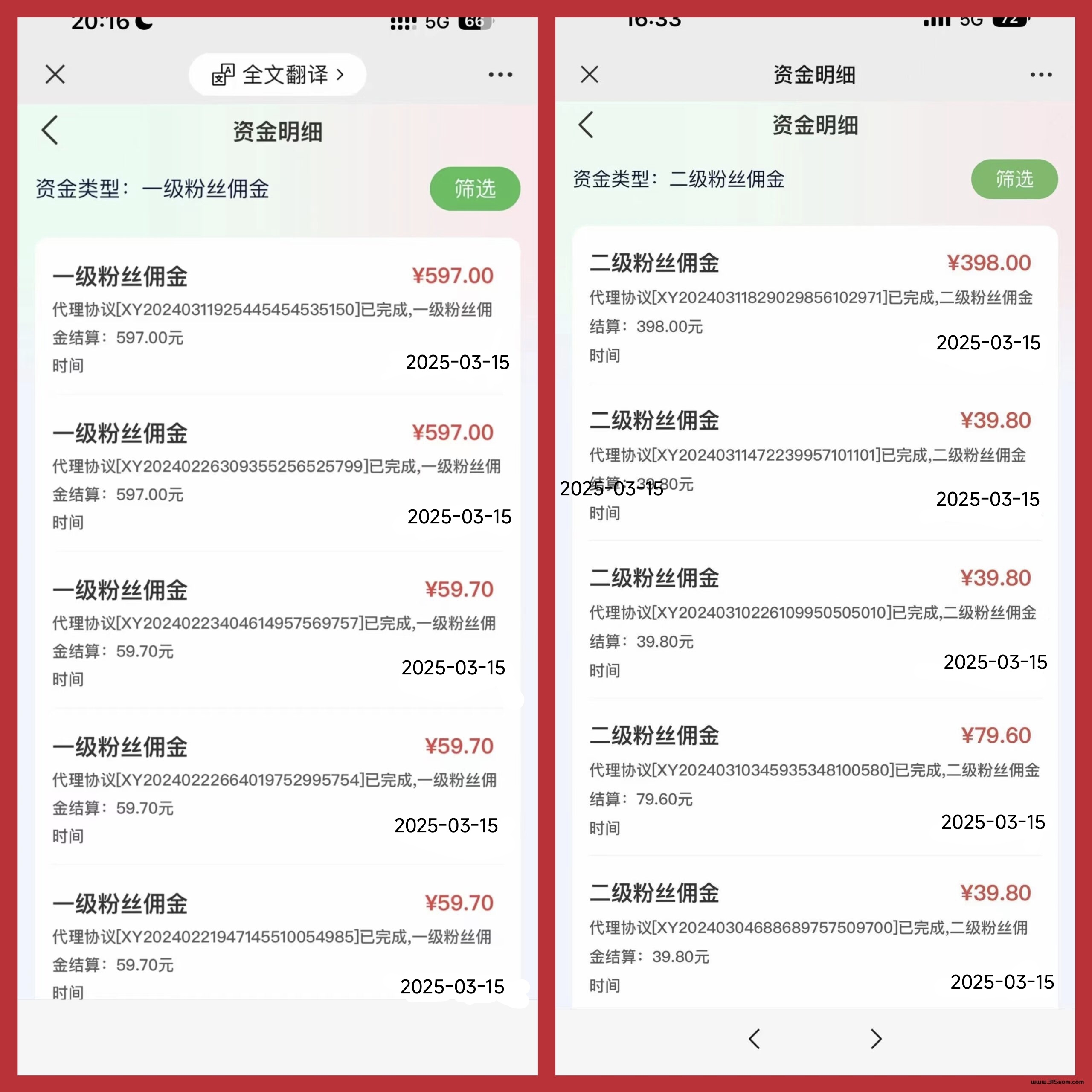 特便宜商城：新创无货源电商！字动出单，不用采购代付，一键代发！