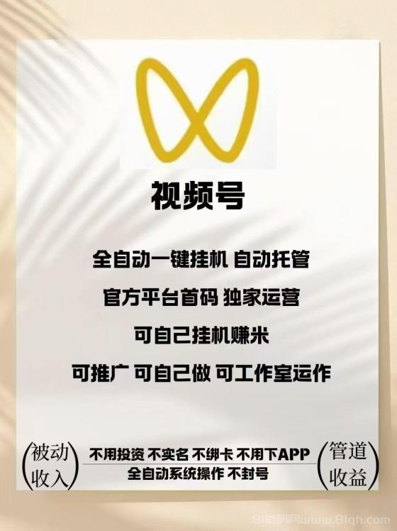 首码新出！剧影短剧爬墙模式，轻松赚取积分，多种玩法等你体验！