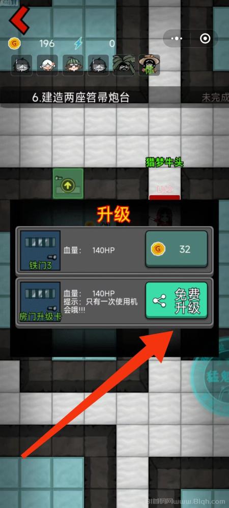 猛鬼宿舍纯刷广告赚钱，无需下载直接玩，次日结算收益