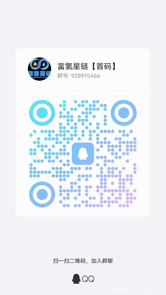富氢星链：卷抽新玩法，4月初火爆来袭。