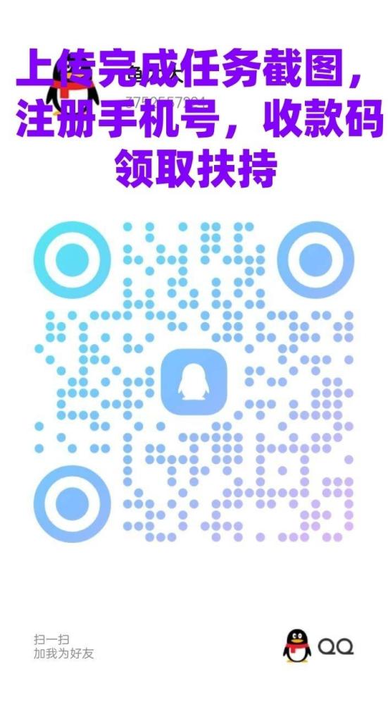 DOGE首码2.0零撸多重收益，亲试提现飞速到账，财富自由触手可及