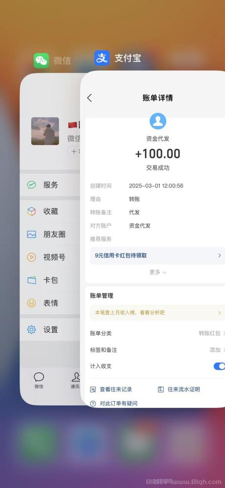 蓝猫永久会员0元抢，解锁副业省钱双爆赚模式，日入500+不是梦
