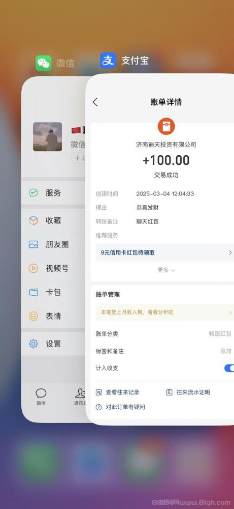 蓝猫永久会员0元抢，解锁副业省钱双爆赚模式，日入500+不是梦
