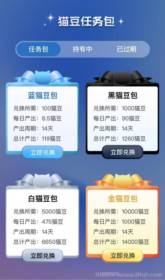 蓝猫永久会员0元抢，解锁副业省钱双爆赚模式，日入500+不是梦