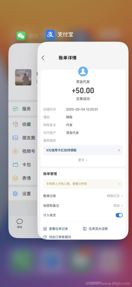 蓝猫永久会员0元抢，解锁副业省钱双爆赚模式，日入500+不是梦
