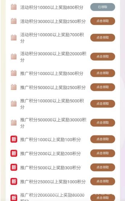 美添赚任务平台：阅读关注轻松赚米，多种方式月入过千！
