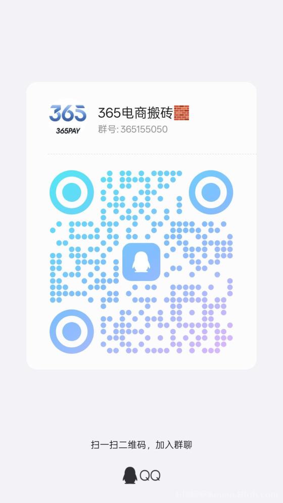 电商搬砖：4年老平台，专注互联网掘金项目，团队共赢，日入1000。