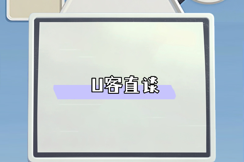 首码联盟