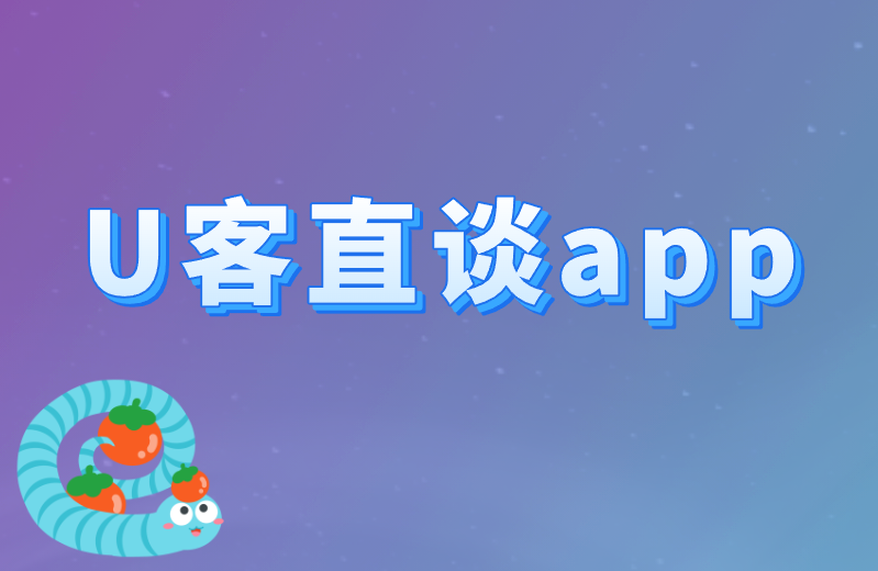 首码联盟app